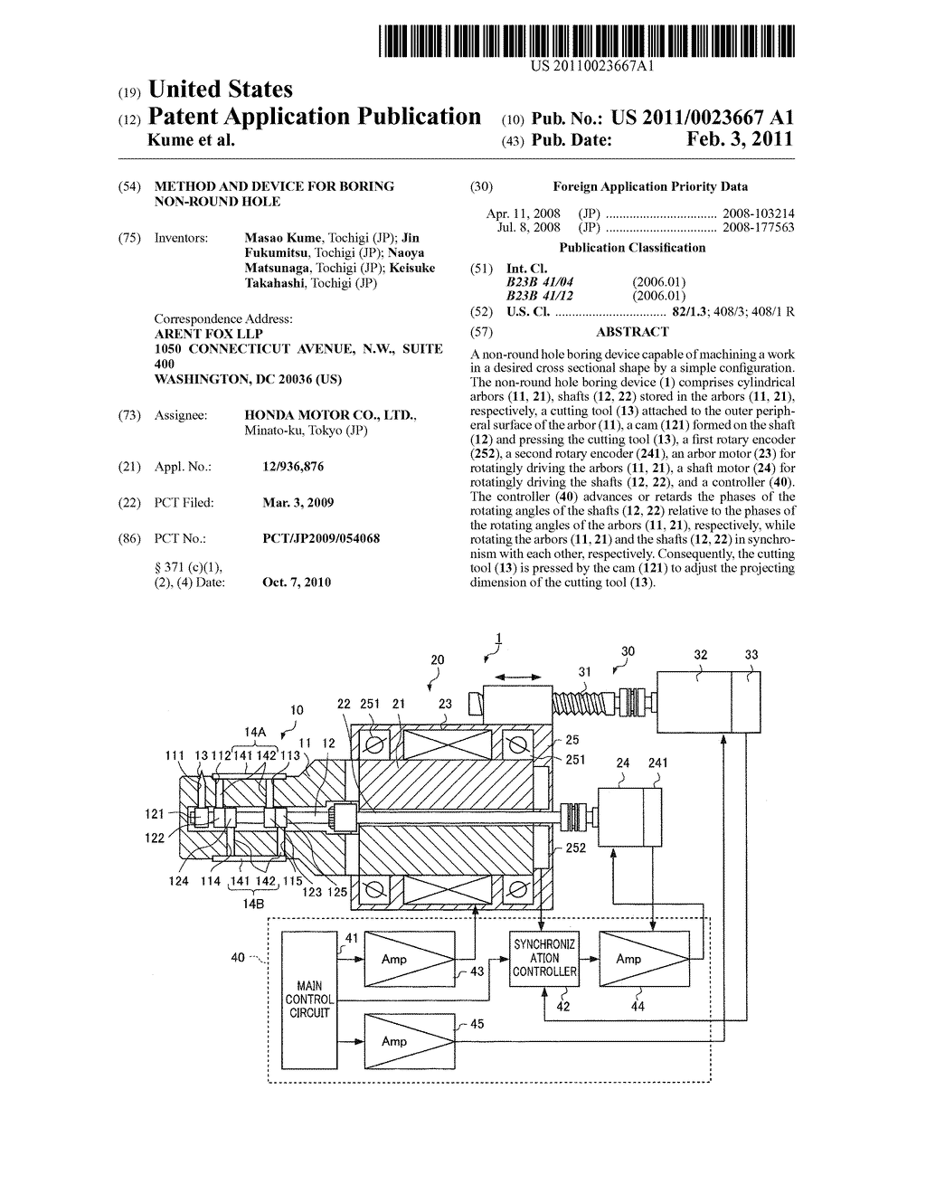 METHOD AND DEVICE FOR BORING NON-ROUND HOLE - diagram, schematic, and image 01