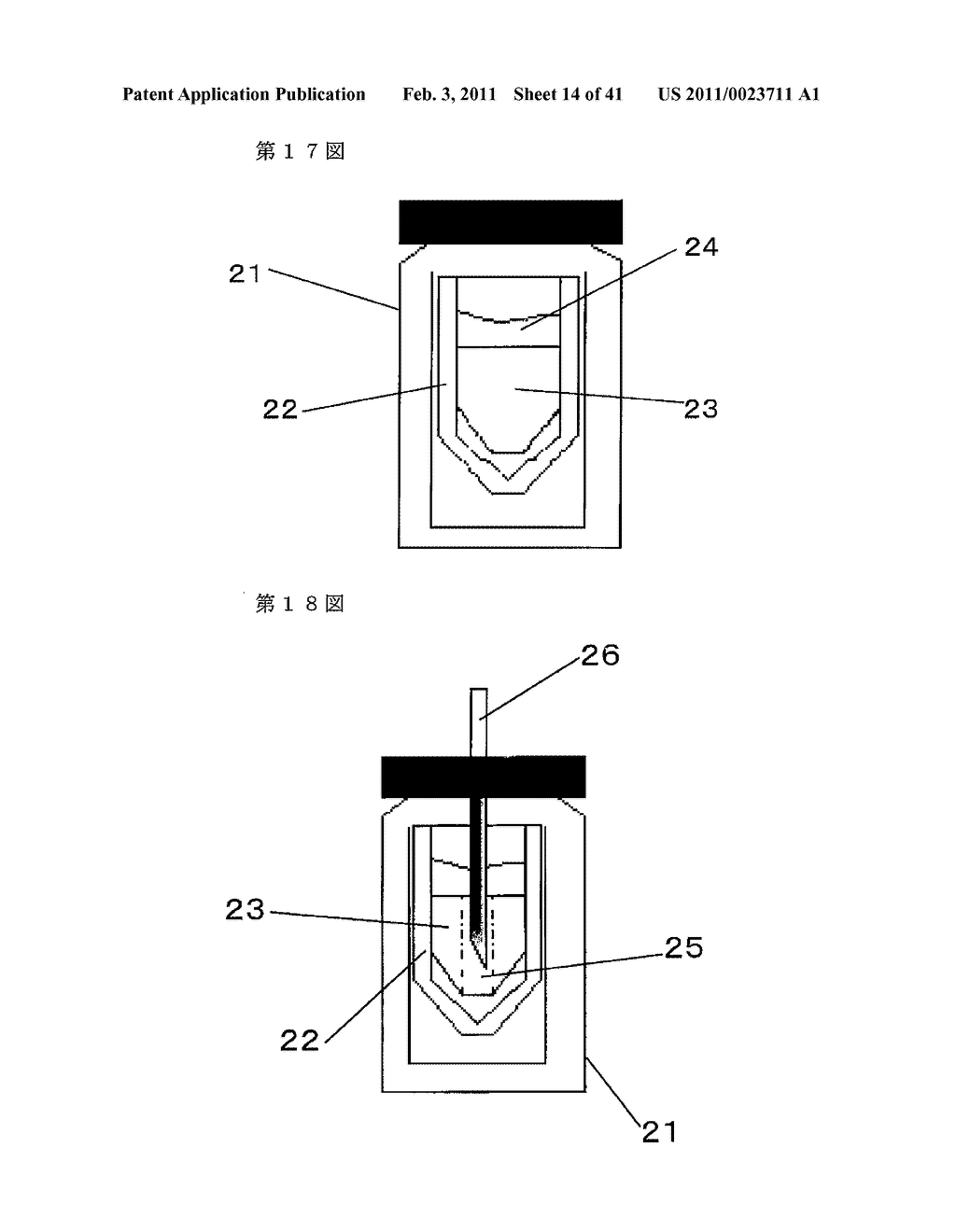 MONOLITH ADSORBENT AND METHOD AND APPARATUS FOR ADSORBING SAMPLES WITH THE SAME - diagram, schematic, and image 15