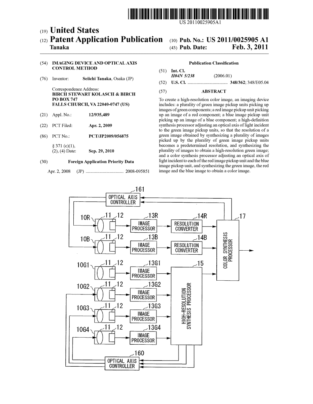 IMAGING DEVICE AND OPTICAL AXIS CONTROL METHOD - diagram, schematic, and image 01