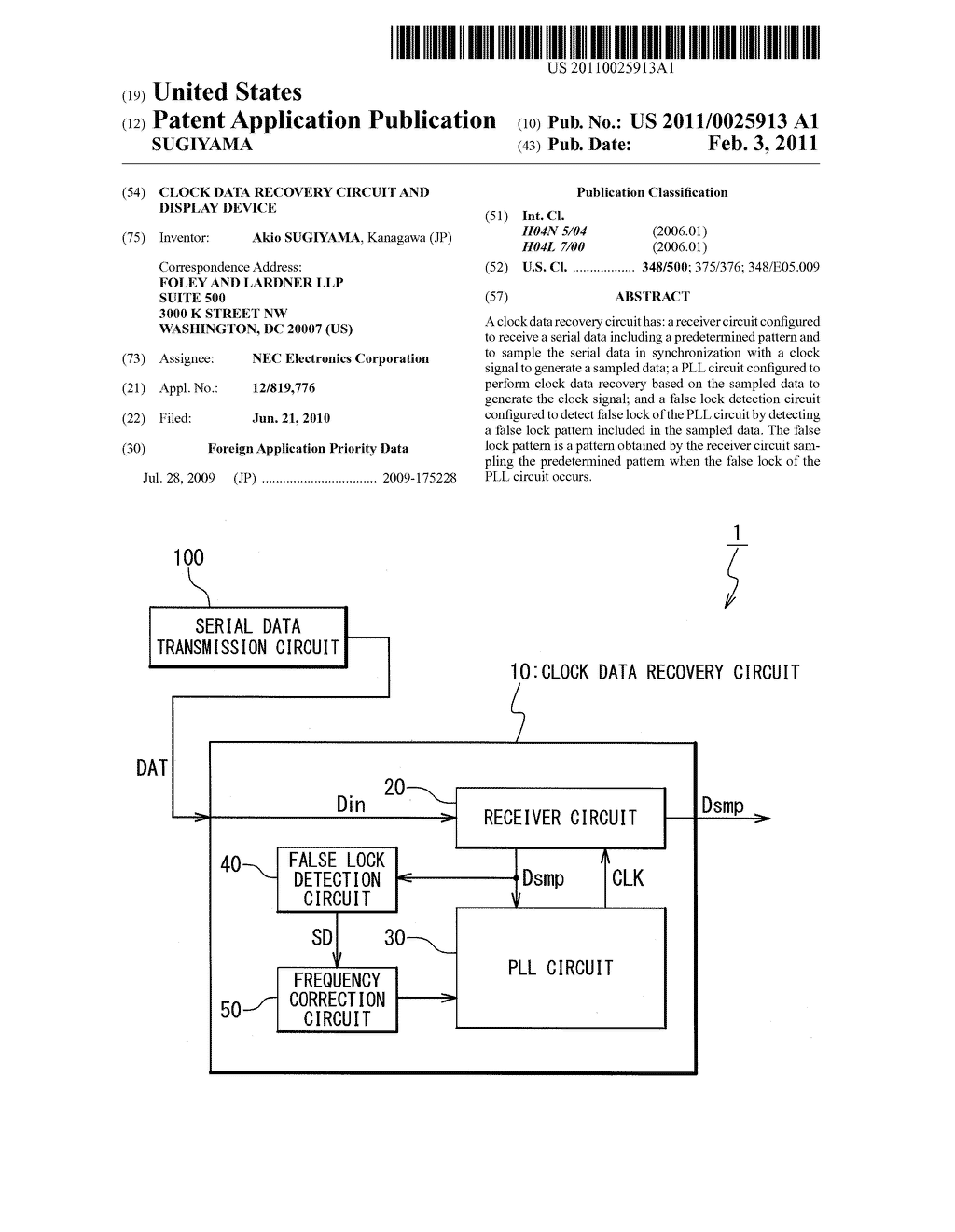 CLOCK DATA RECOVERY CIRCUIT AND DISPLAY DEVICE - diagram, schematic, and image 01