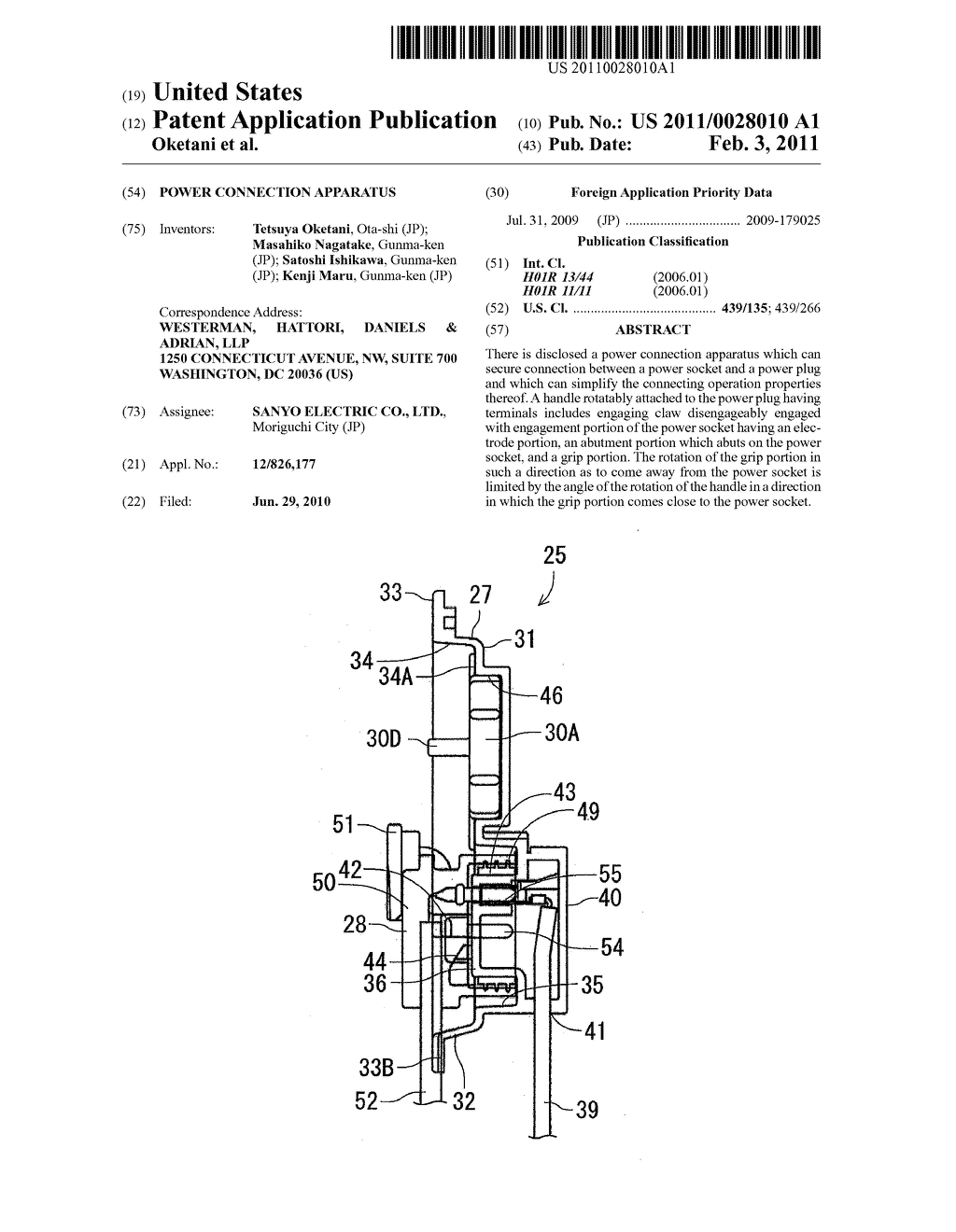 POWER CONNECTION APPARATUS - diagram, schematic, and image 01