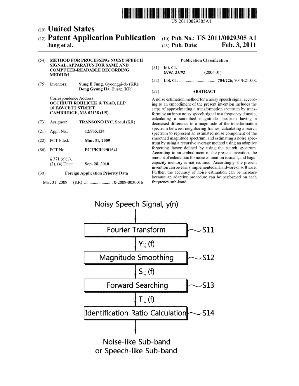 METHOD FOR PROCESSING NOISY SPEECH SIGNAL, APPARATUS FOR SAME AND COMPUTER-READABLE RECORDING MEDIUM - diagram, schematic, and image 01