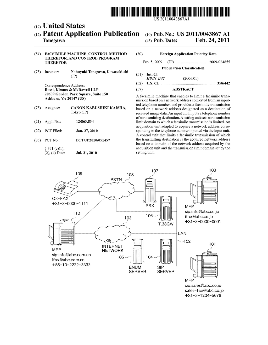 FACSIMILE MACHINE, CONTROL METHOD THEREFOR, AND CONTROL PROGRAM THEREFOR - diagram, schematic, and image 01