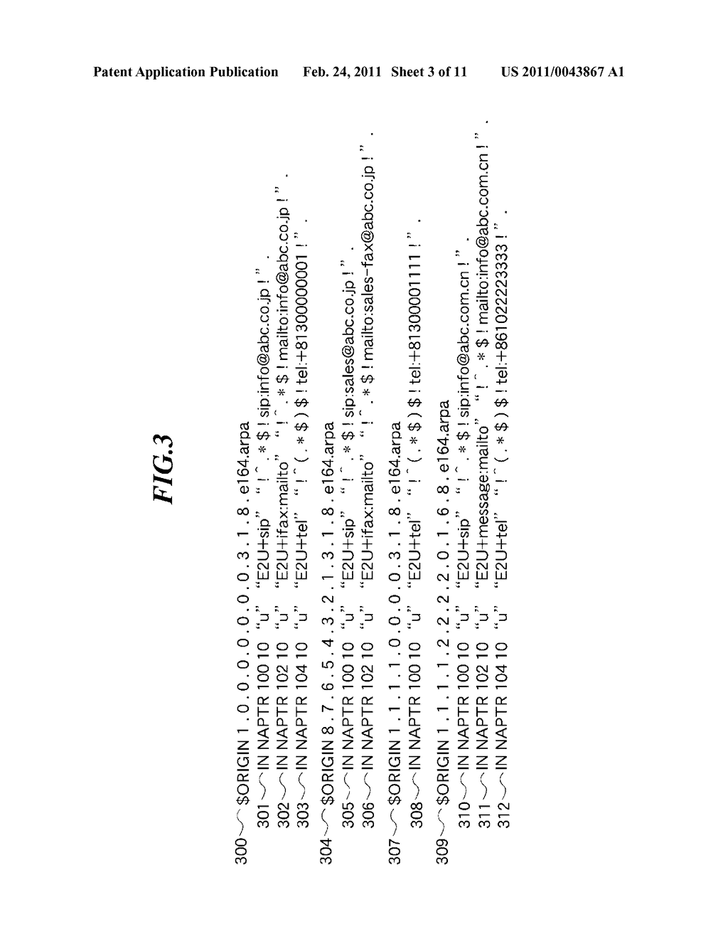 FACSIMILE MACHINE, CONTROL METHOD THEREFOR, AND CONTROL PROGRAM THEREFOR - diagram, schematic, and image 04