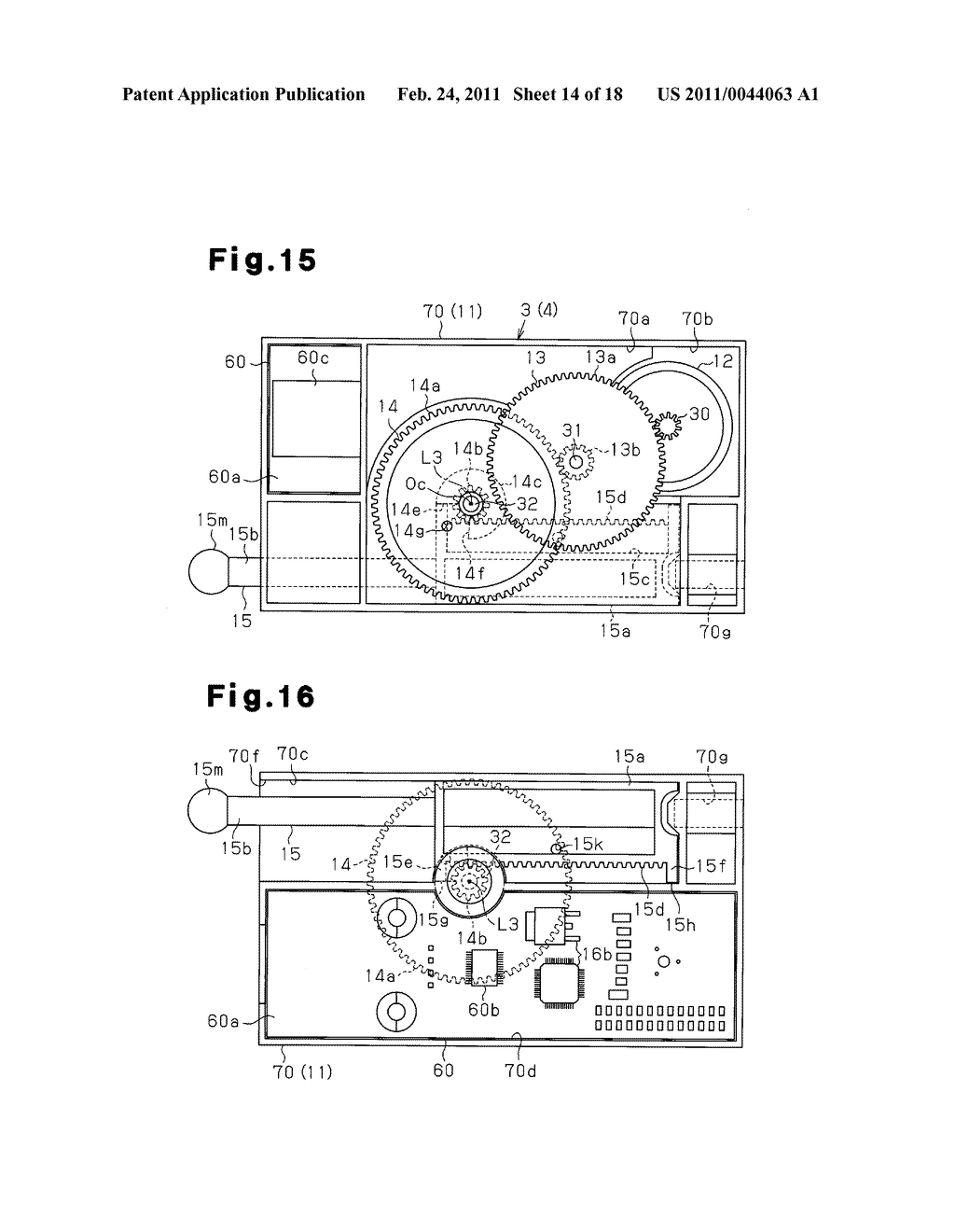 LAMP DEVICE - diagram, schematic, and image 15