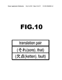 MACHINE TRANSLATION DEVICE, MACHINE TRANSLATION METHOD, AND PROGRAM diagram and image