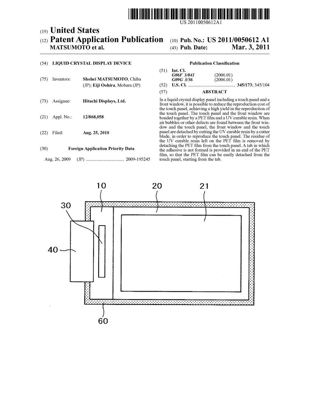 LIQUID CRYSTAL DISPLAY DEVICE - diagram, schematic, and image 01