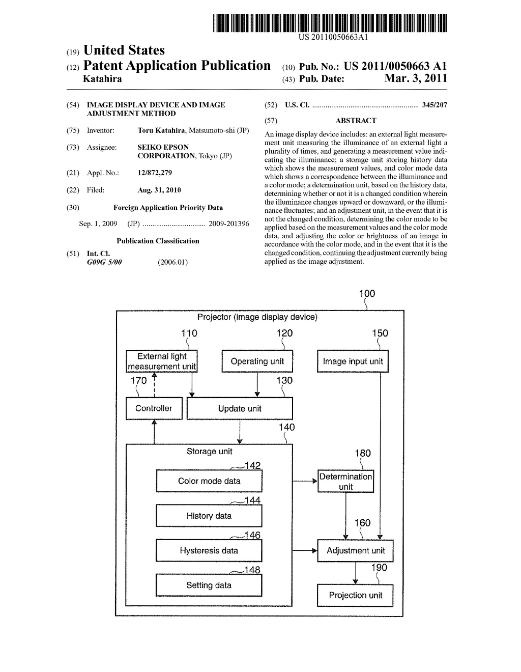 IMAGE DISPLAY DEVICE AND IMAGE ADJUSTMENT METHOD - diagram, schematic, and image 01