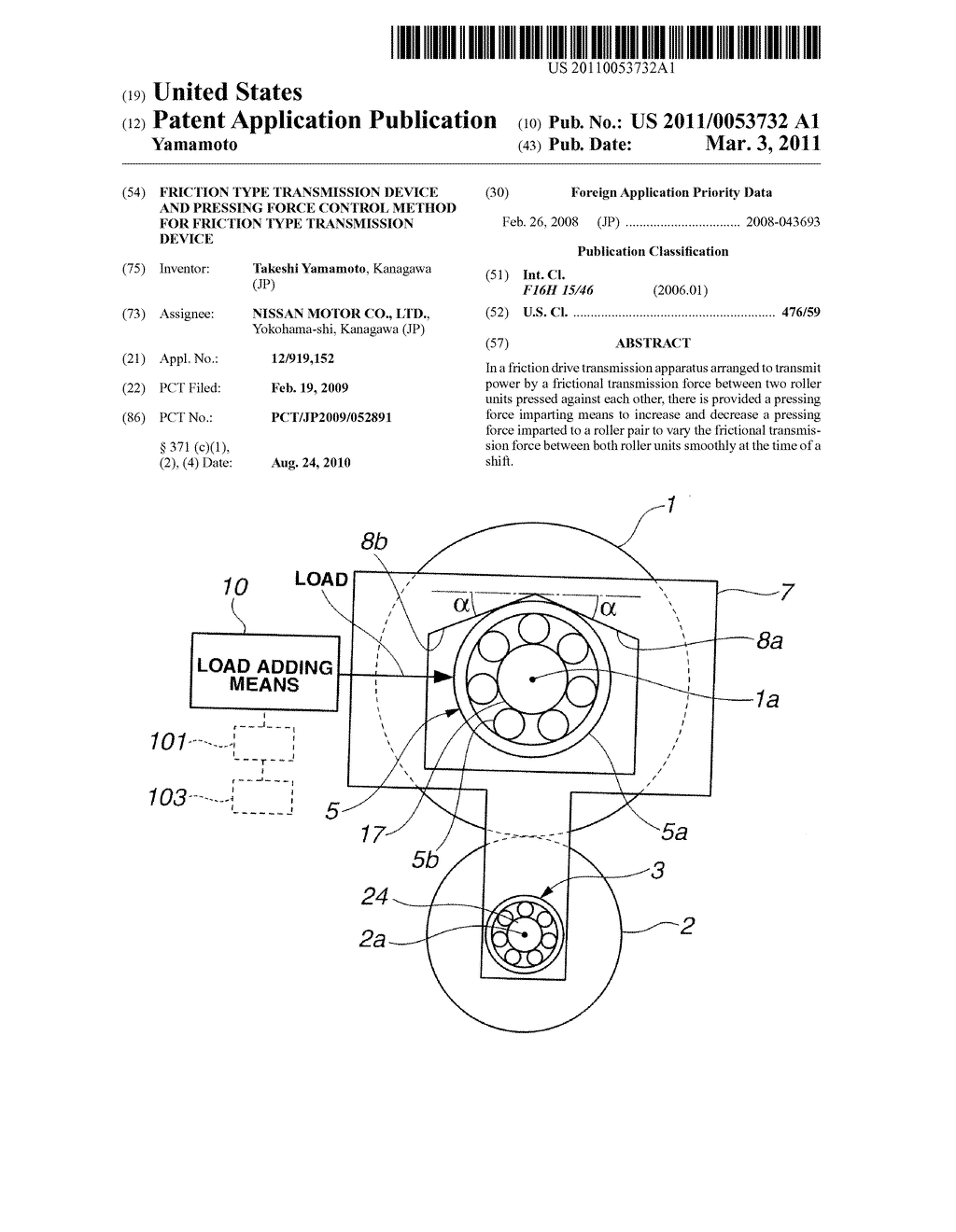 FRICTION TYPE TRANSMISSION DEVICE AND PRESSING FORCE CONTROL METHOD FOR FRICTION TYPE TRANSMISSION DEVICE - diagram, schematic, and image 01