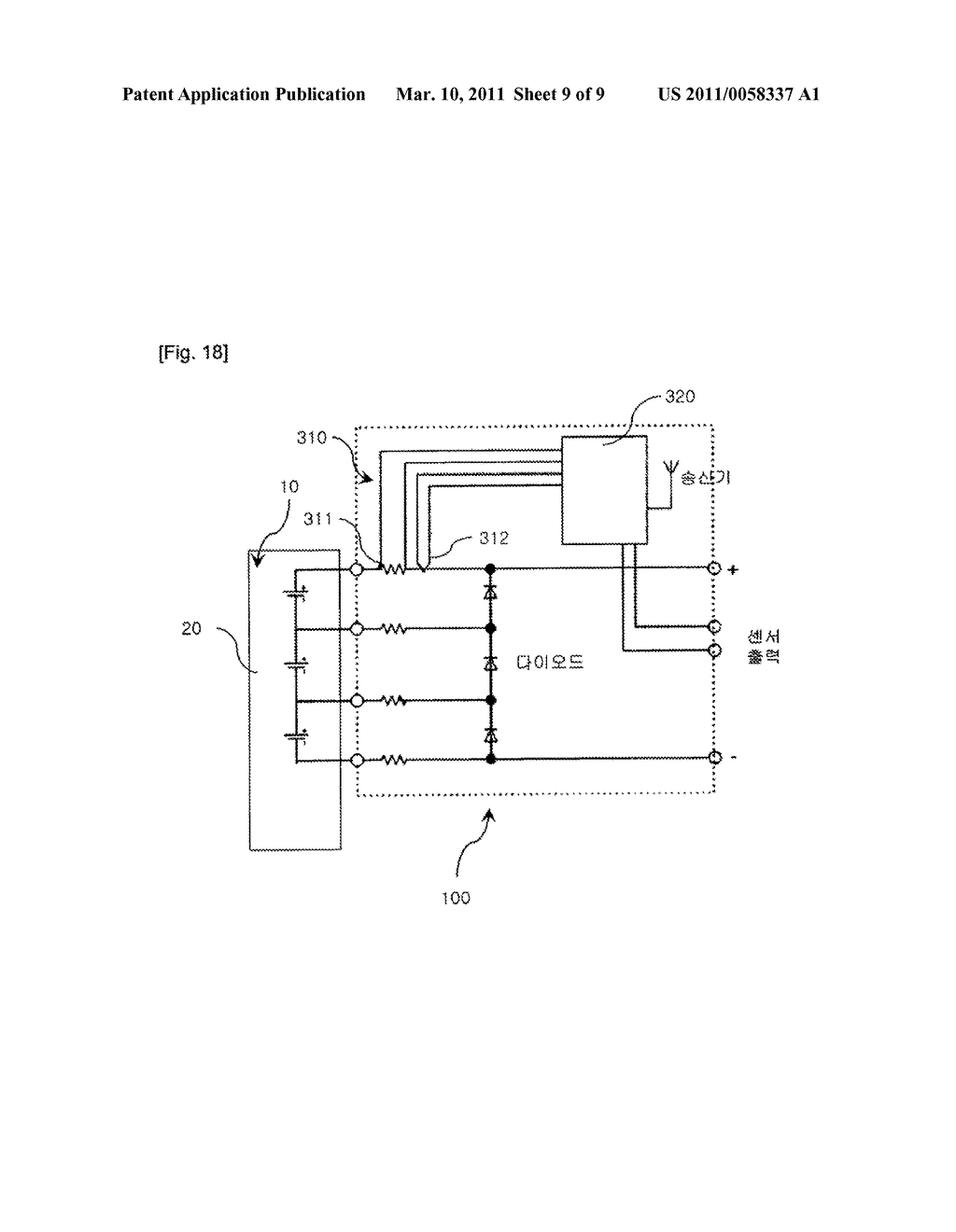 SMART JUNCTION BOX FOR SOLAR CELL MODULE - diagram, schematic, and image 10