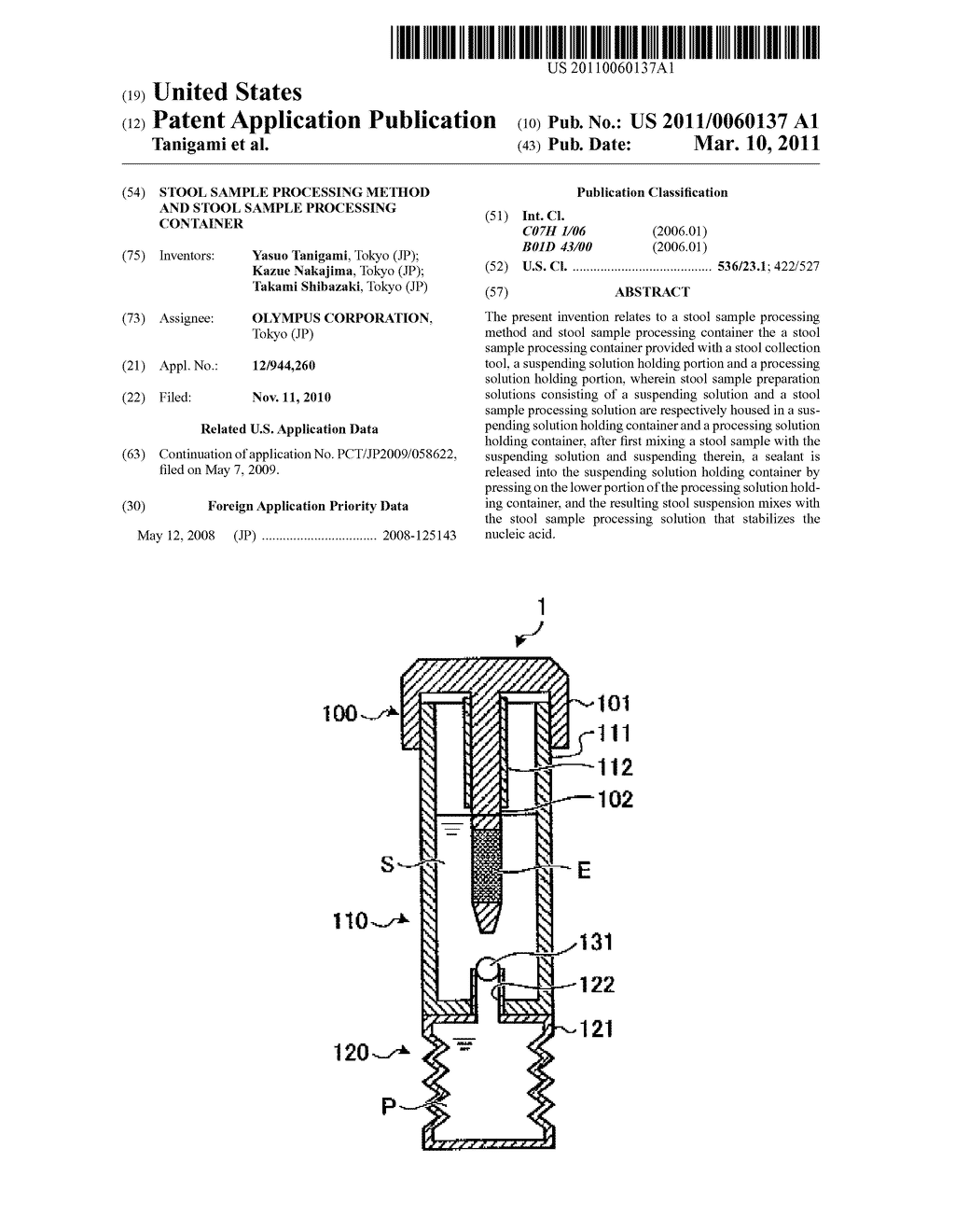 STOOL SAMPLE PROCESSING METHOD AND STOOL SAMPLE PROCESSING CONTAINER - diagram, schematic, and image 01