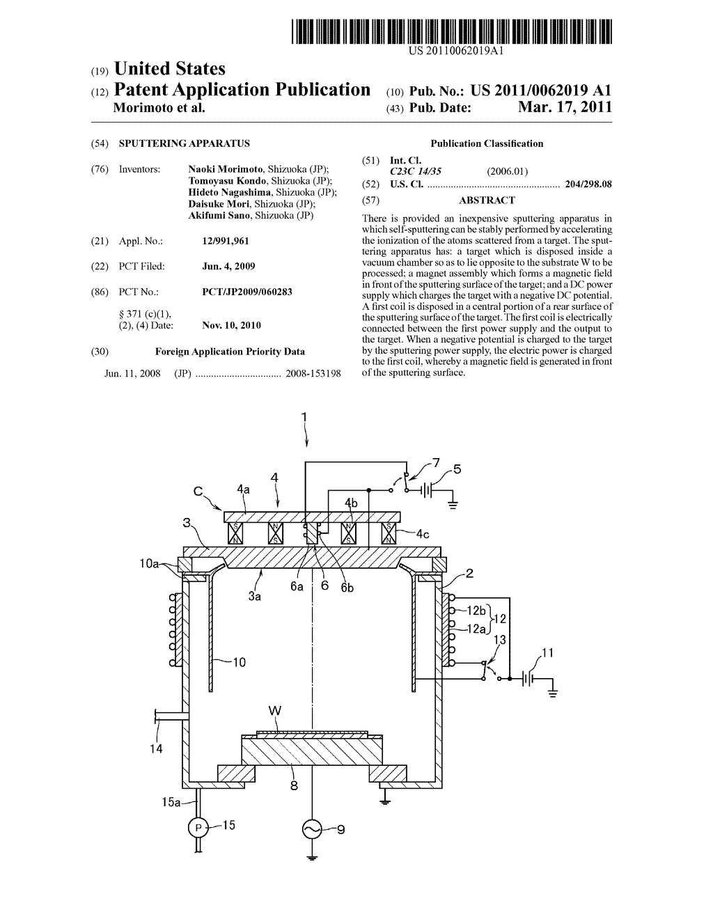 SPUTTERING APPARATUS - diagram, schematic, and image 01