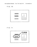 IMAGE PROJECTION SYSTEM, IMAGE PROJECTION METHOD, AND IMAGE PROJECTION PROGRAM EMBODIED ON COMPUTER READABLE MEDIUM diagram and image