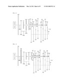 COAXIAL MULTI-CLUTCH TRANSMISSION diagram and image