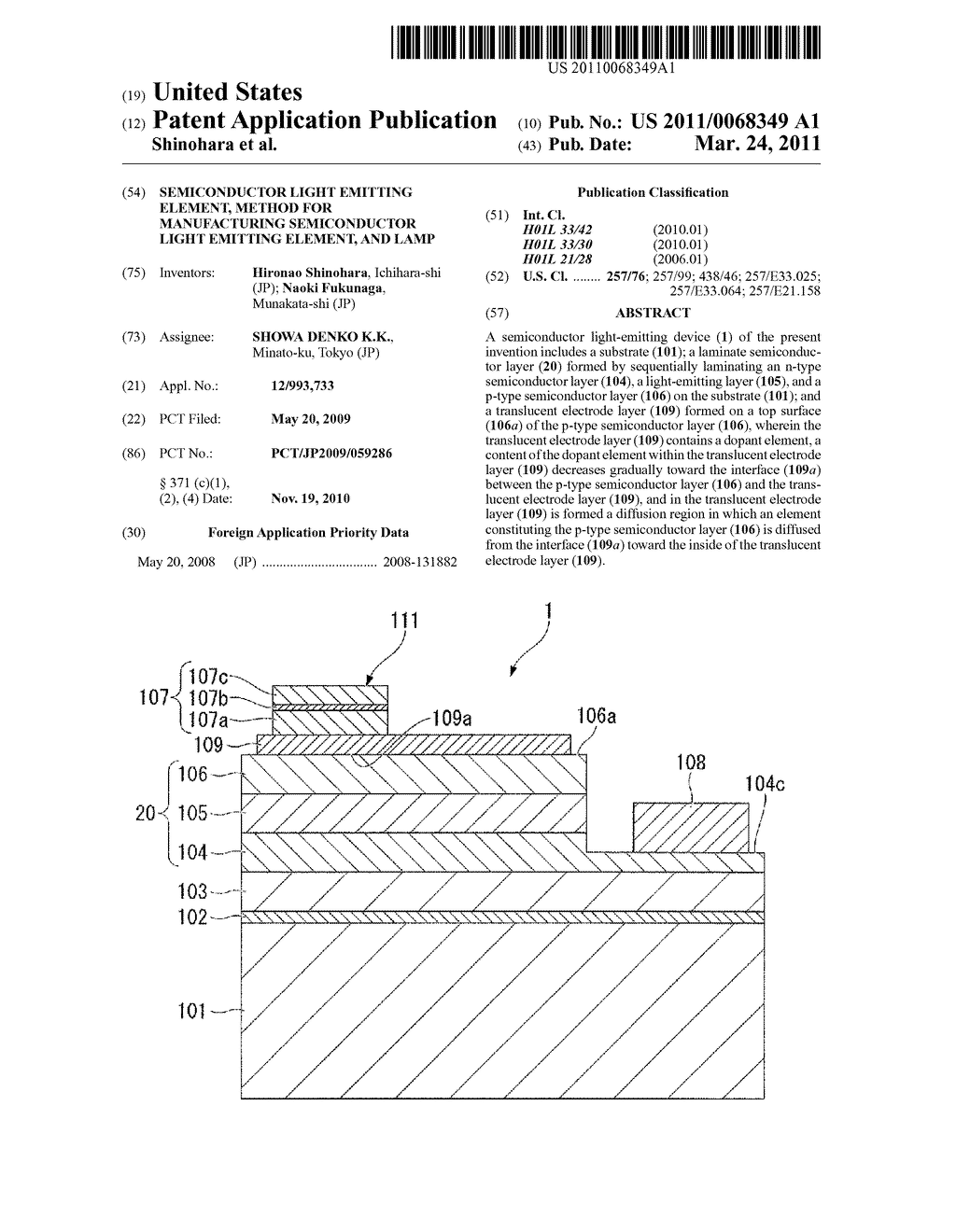 SEMICONDUCTOR LIGHT EMITTING ELEMENT, METHOD FOR MANUFACTURING SEMICONDUCTOR LIGHT EMITTING ELEMENT, AND LAMP - diagram, schematic, and image 01