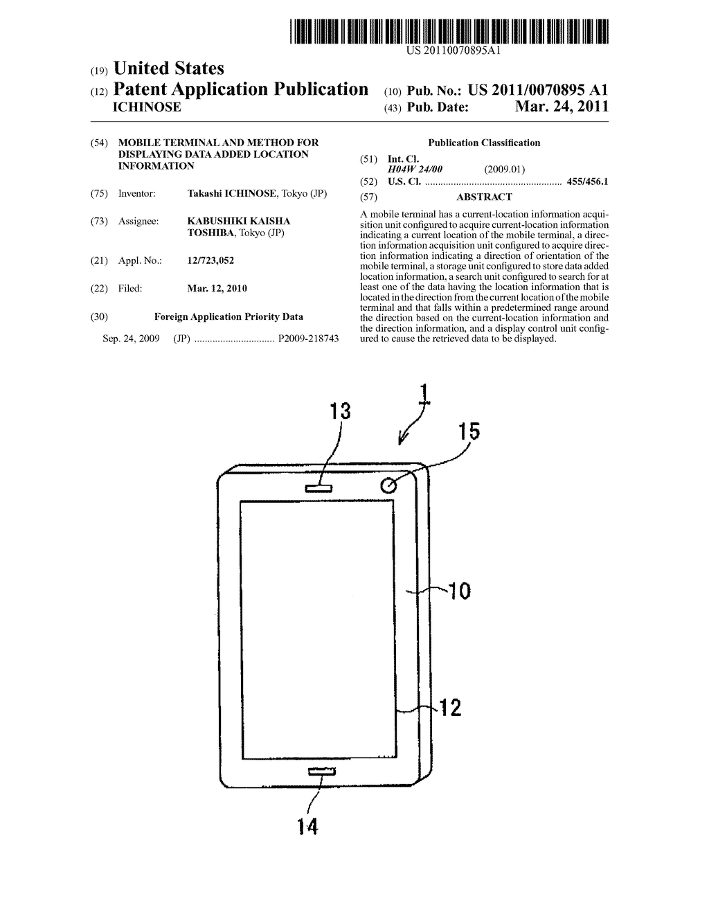 MOBILE TERMINAL AND METHOD FOR DISPLAYING DATA ADDED LOCATION INFORMATION - diagram, schematic, and image 01