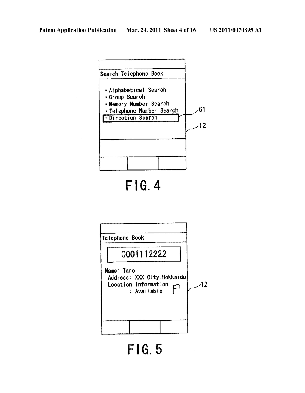 MOBILE TERMINAL AND METHOD FOR DISPLAYING DATA ADDED LOCATION INFORMATION - diagram, schematic, and image 05