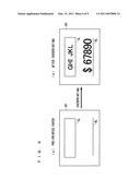 IMAGE INSPECTION APPARATUS, IMAGE INSPECTION METHOD, AND IMAGE RECORDING APPARATUS diagram and image