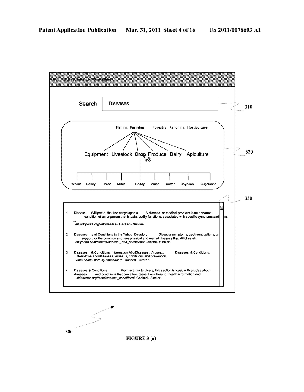 METHOD AND SYSTEM OF PROVIDING SEARCH RESULTS FOR A QUERY - diagram, schematic, and image 05