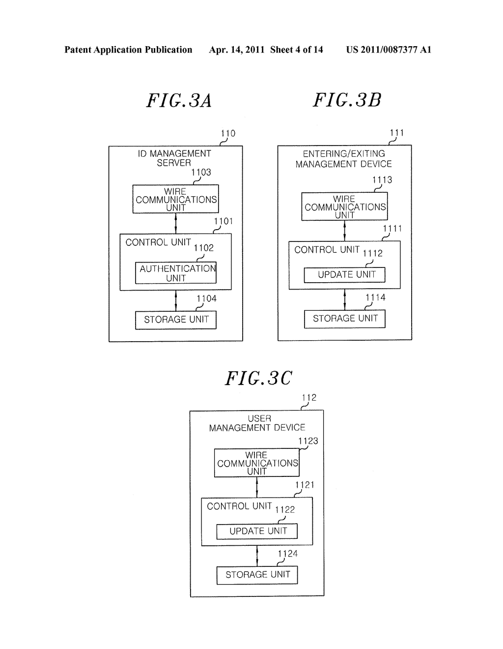 EQUIPMENT MANAGEMENT SYSTEM - diagram, schematic, and image 05