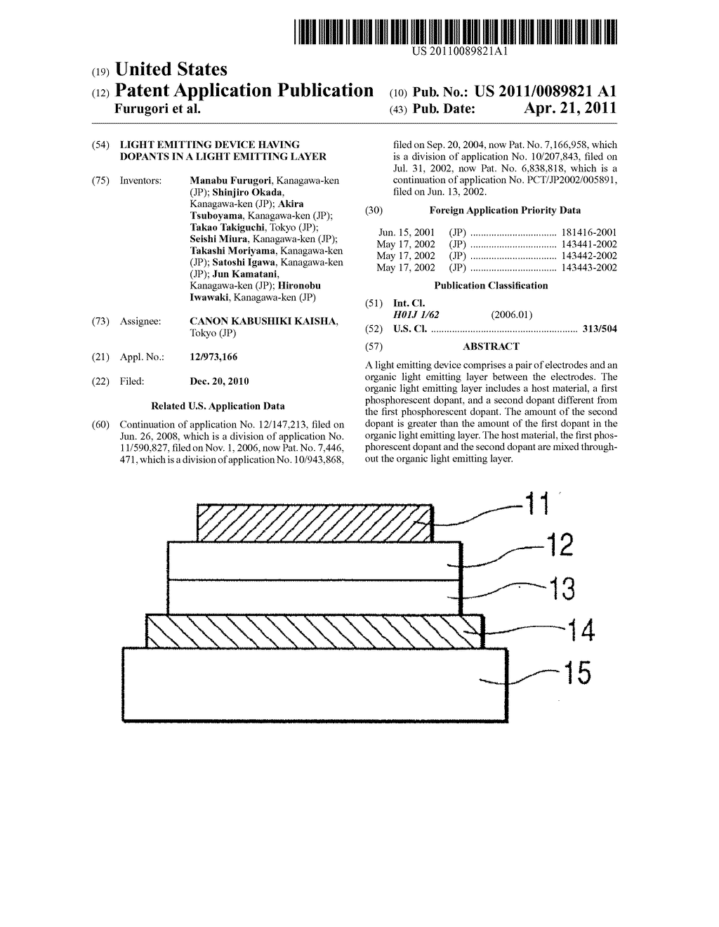 LIGHT EMITTING DEVICE HAVING DOPANTS IN A LIGHT EMITTING LAYER - diagram, schematic, and image 01