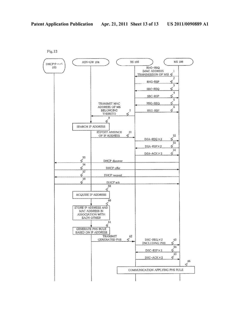 COMMUNICATION SYSTEM - diagram, schematic, and image 14