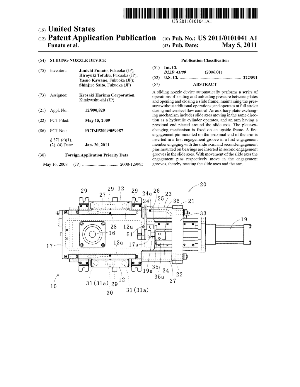 SLIDING NOZZLE DEVICE - diagram, schematic, and image 01