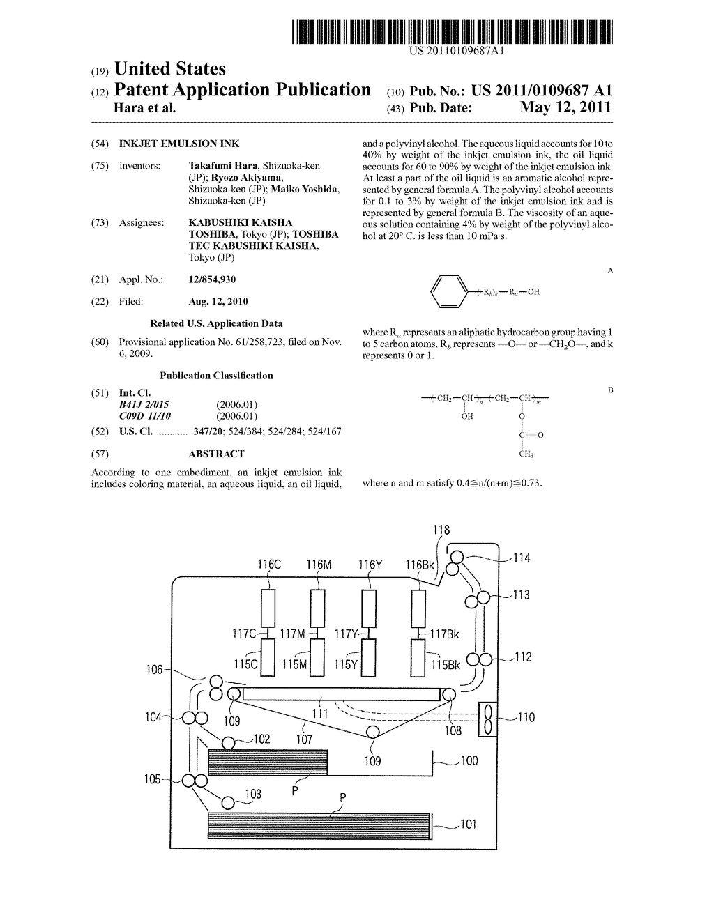 INKJET EMULSION INK - diagram, schematic, and image 01