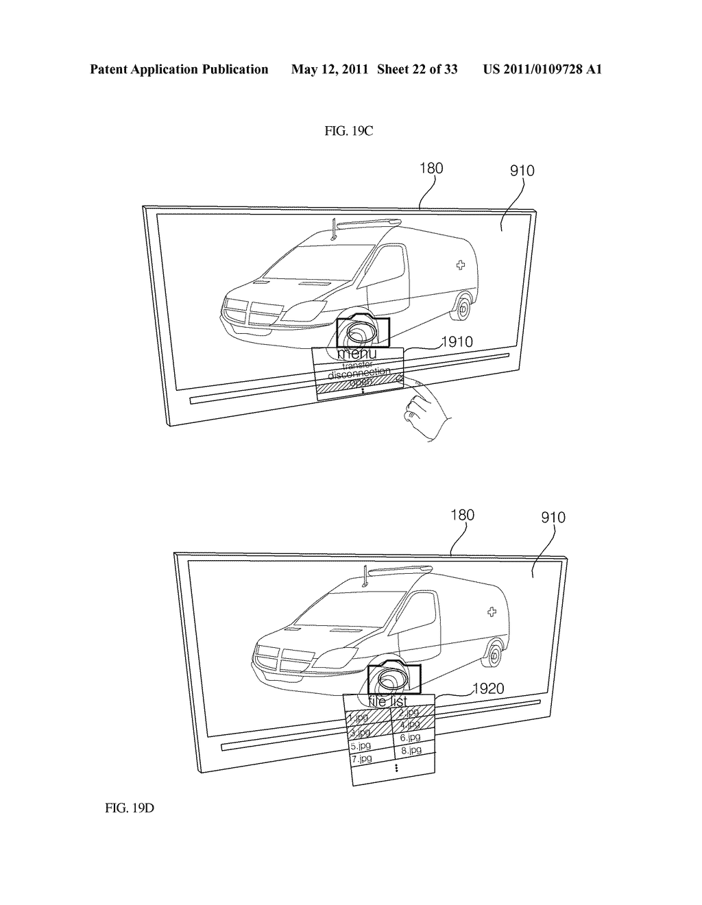 IMAGE DISPLAY APPARATUS AND OPERATION METHOD THEREFOR - diagram, schematic, and image 23