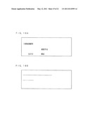 DOCUMENT IMAGE GENERATION APPARATUS, DOCUMENT IMAGE GENERATION METHOD AND RECORDING MEDIUM diagram and image