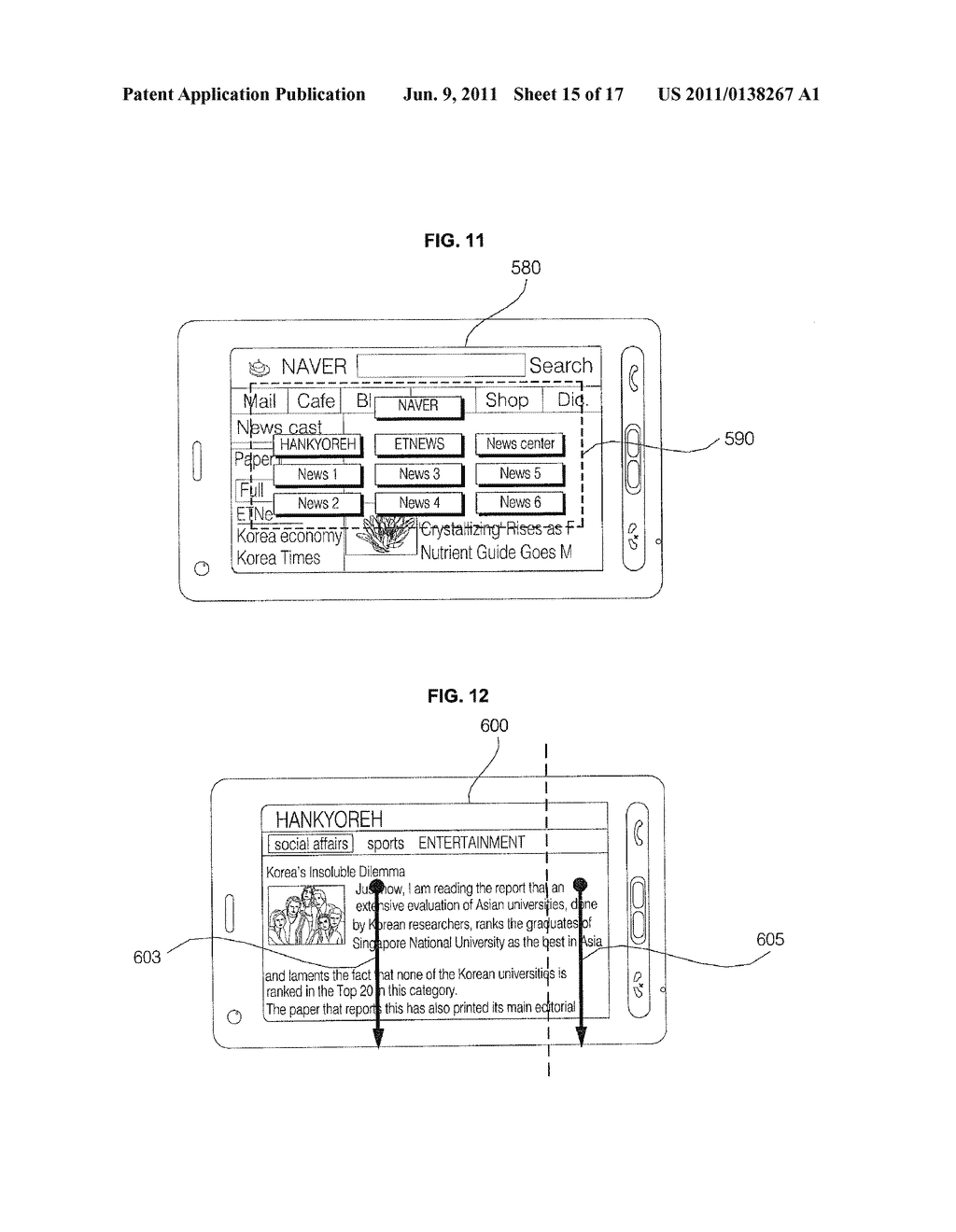MOBILE TERMINAL AND METHOD OF CONTROLLING THE OPERATION OF THE MOBILE     TERMINAL - diagram, schematic, and image 16
