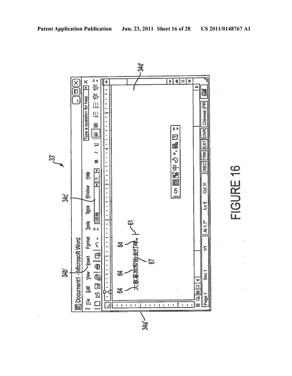 Keyboard with Input-Sensitive Display Device - diagram, schematic, and image 17