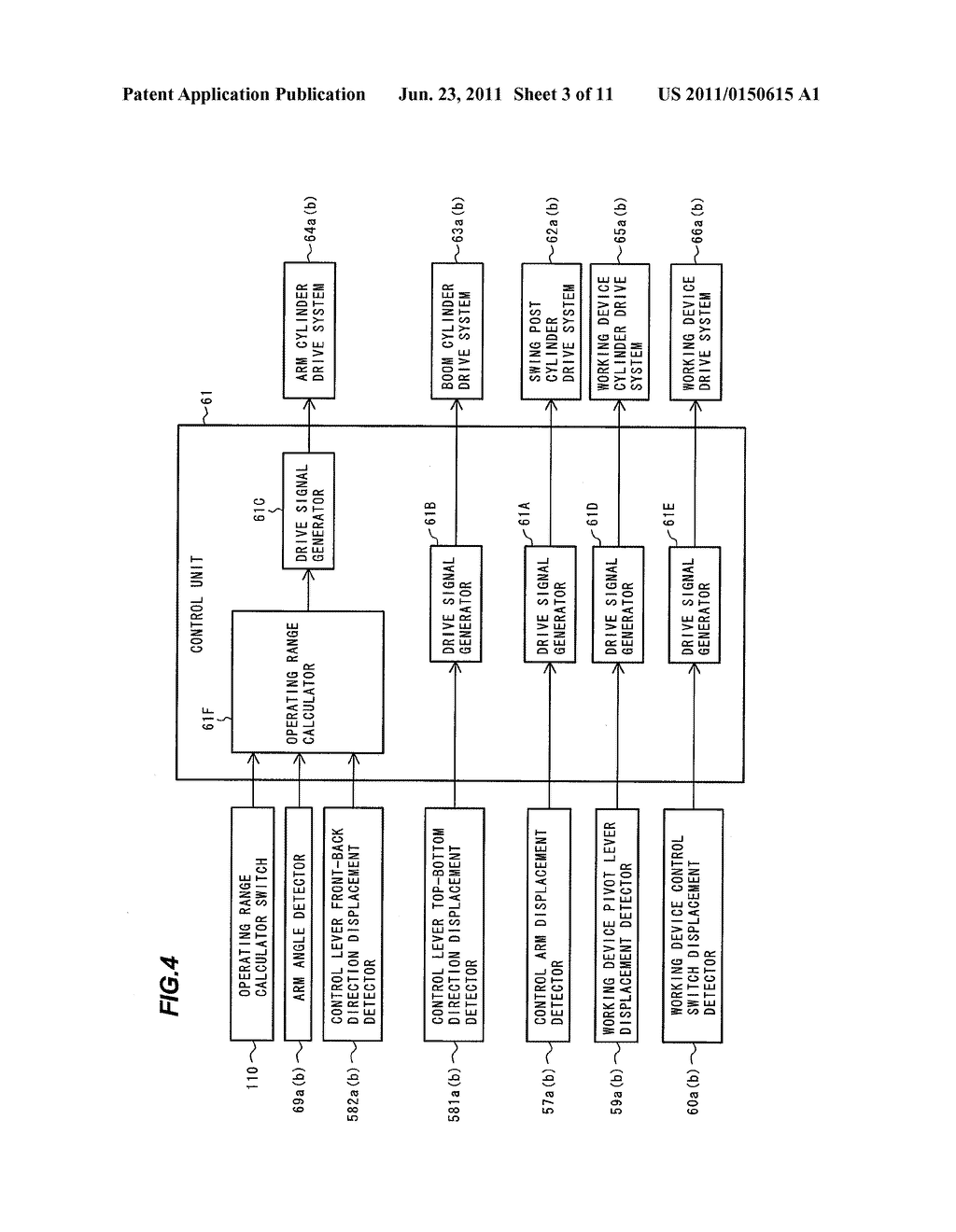 DUAL ARM WORKING MACHINE - diagram, schematic, and image 04