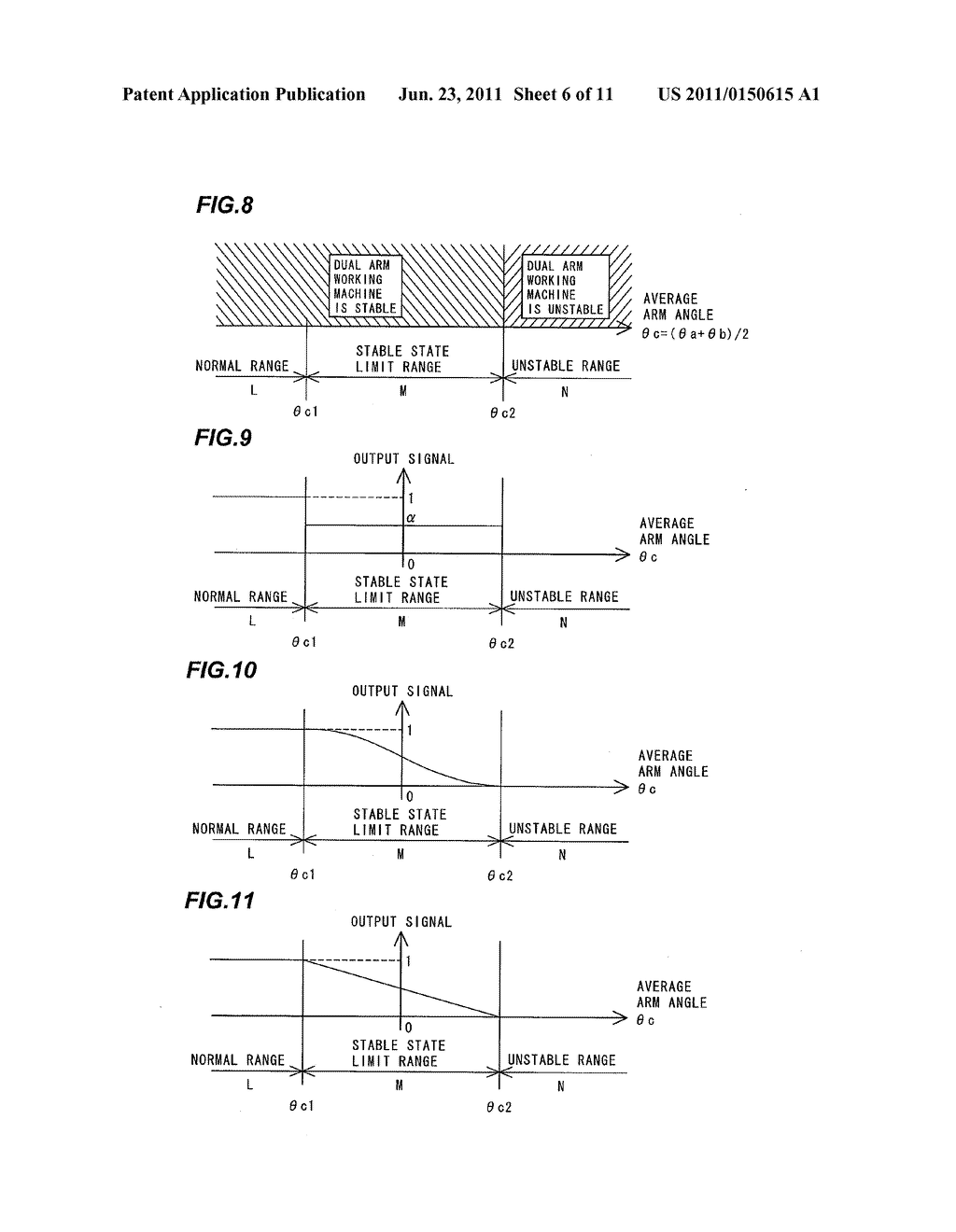 DUAL ARM WORKING MACHINE - diagram, schematic, and image 07