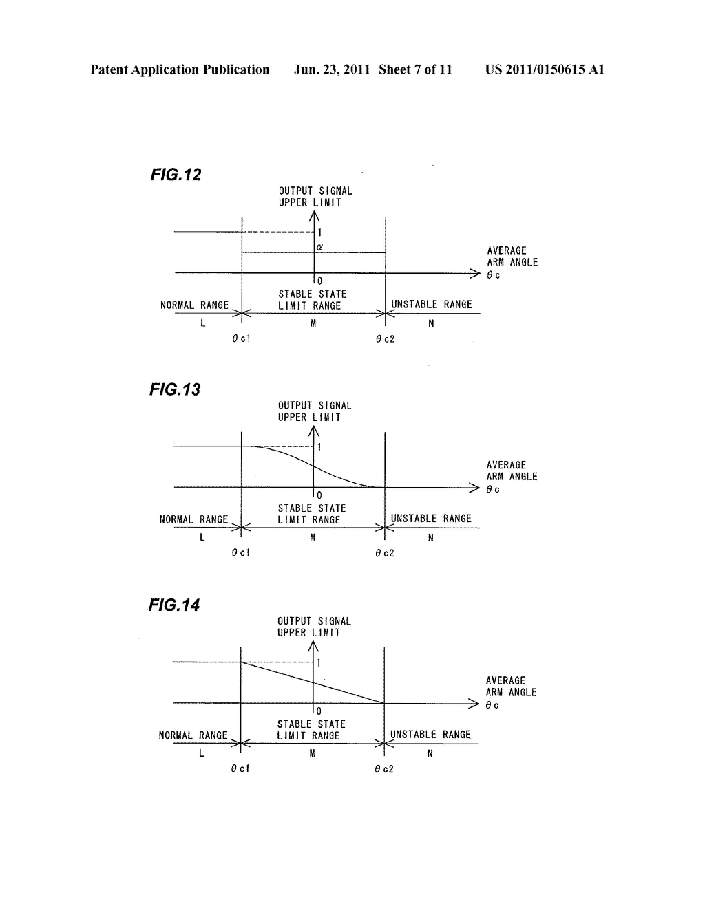 DUAL ARM WORKING MACHINE - diagram, schematic, and image 08