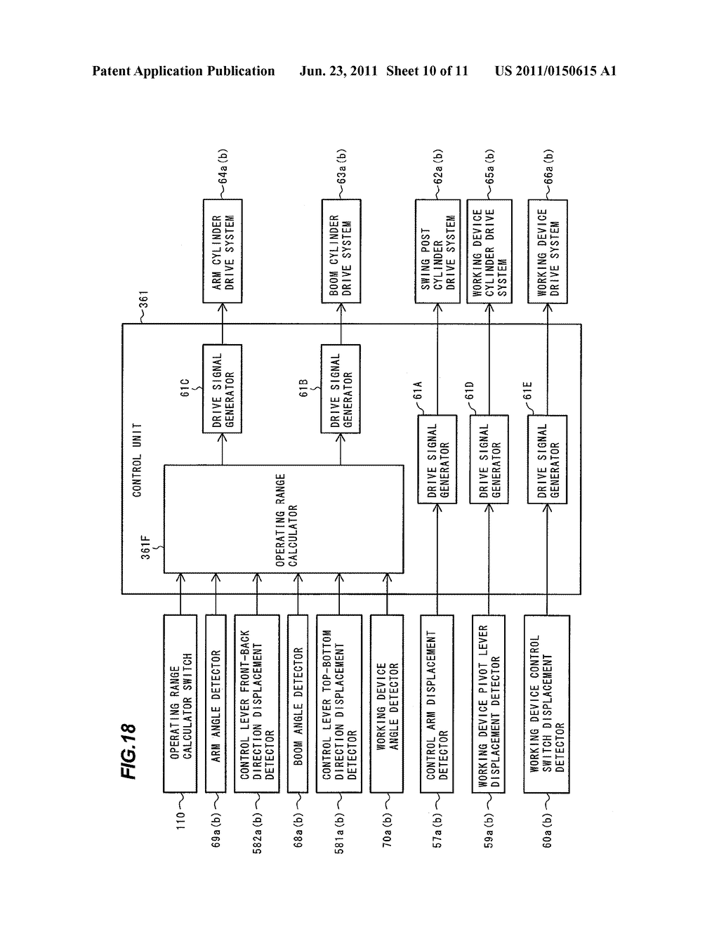 DUAL ARM WORKING MACHINE - diagram, schematic, and image 11