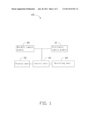 SURVEILLANCE SYSTEM WITH DUAL CAMERA MODULES diagram and image