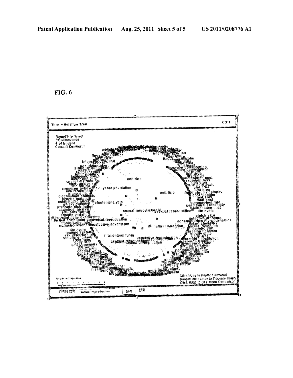 METHOD AND APPARATUS OF SEMANTIC TECHNOLOGICAL APPROACH BASED ON SEMANTIC     RELATION IN CONTEXT AND STORAGE MEDIA HAVING PROGRAM SOURCE THEREOF - diagram, schematic, and image 06