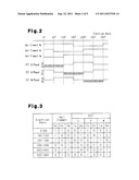 BRUSHLESS MOTOR CONTROLLER AND METHOD FOR CONTROLLING BRUSHLESS MOTOR diagram and image