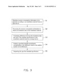 SYSTEM AND METHOD OF DETERMINING APPLICABLE INSTALLATION INFORMATION OF     APPARATUS diagram and image