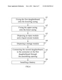 DATA PROCESSING DEVICE AND MOTHERBOARD MODULE THEREOF diagram and image