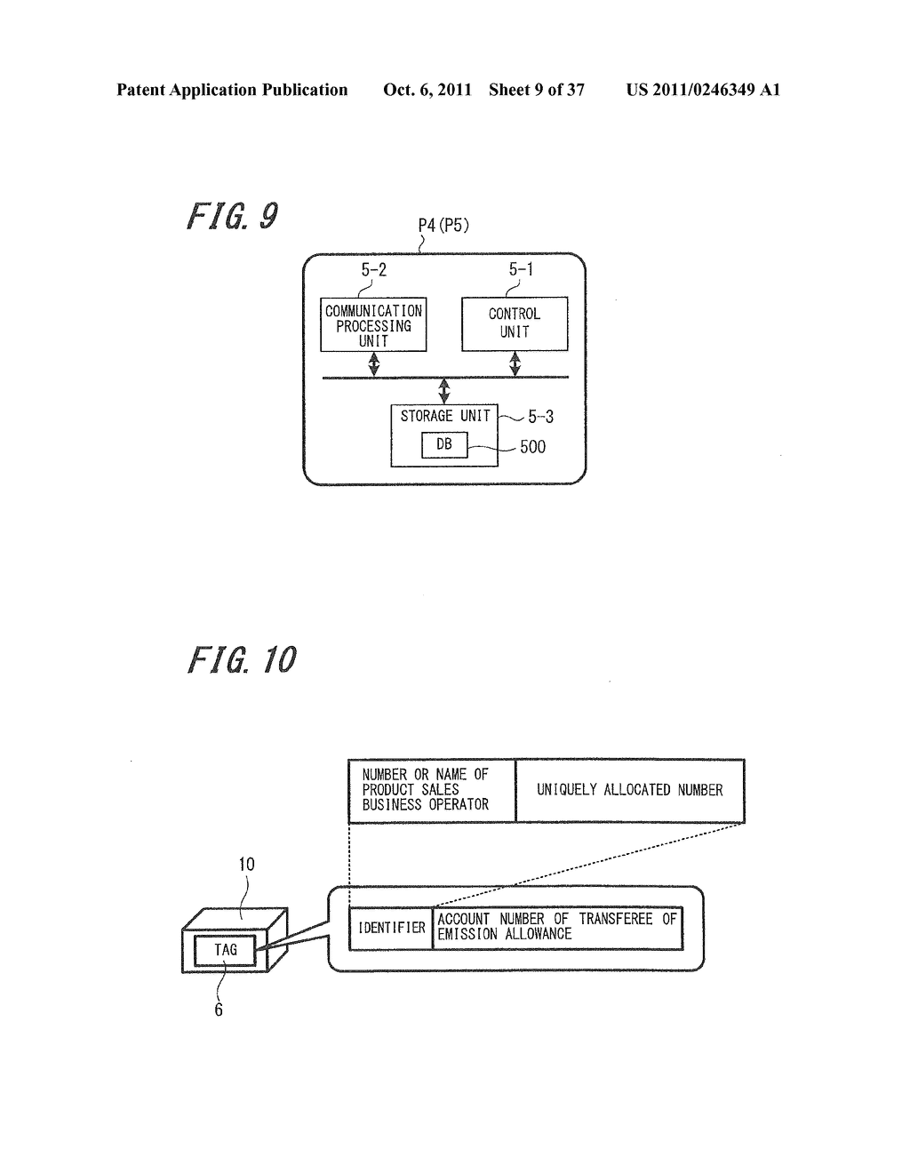 EMISSION ALLOWANCE TRADING SYSTEM AND EMISSION ALLOWANCE TRADING METHOD - diagram, schematic, and image 10