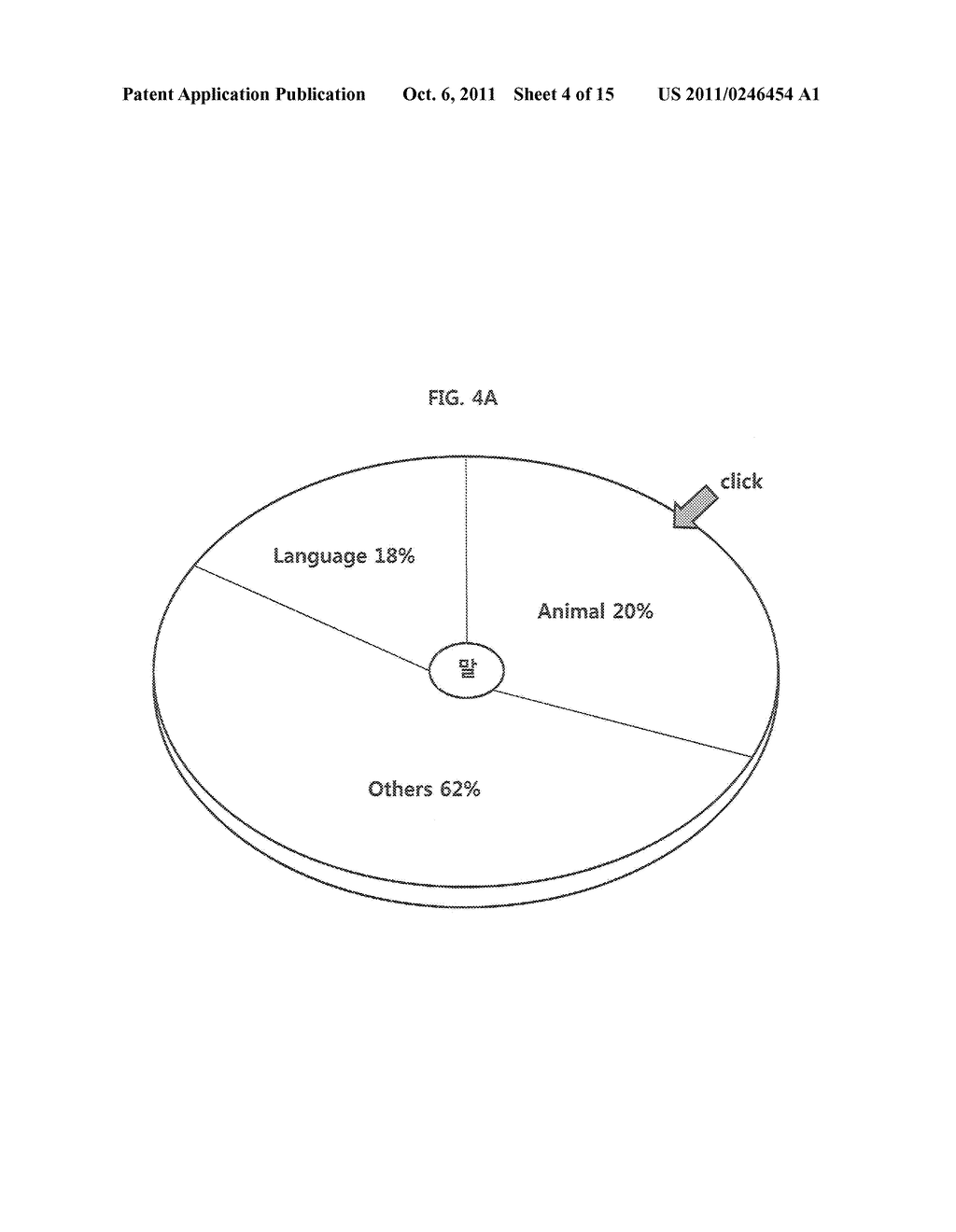 System and Method for Displaying Results of Search - diagram, schematic, and image 05