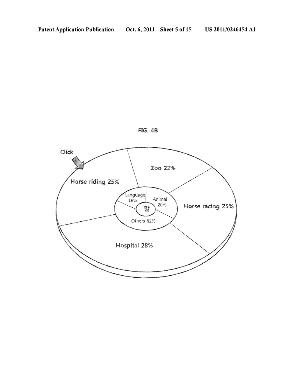 System and Method for Displaying Results of Search - diagram, schematic, and image 06