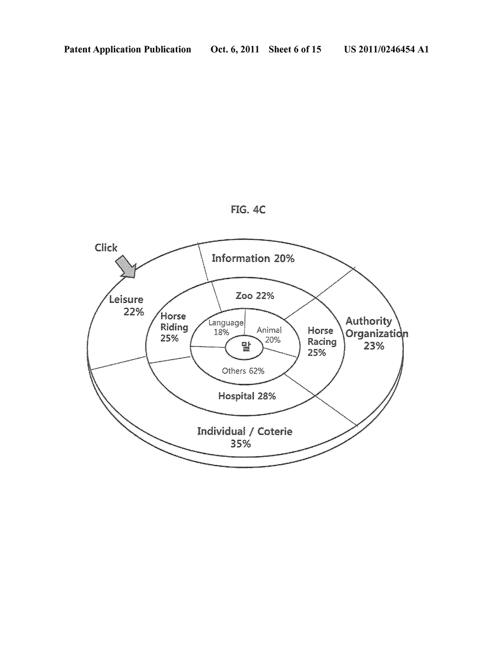 System and Method for Displaying Results of Search - diagram, schematic, and image 07