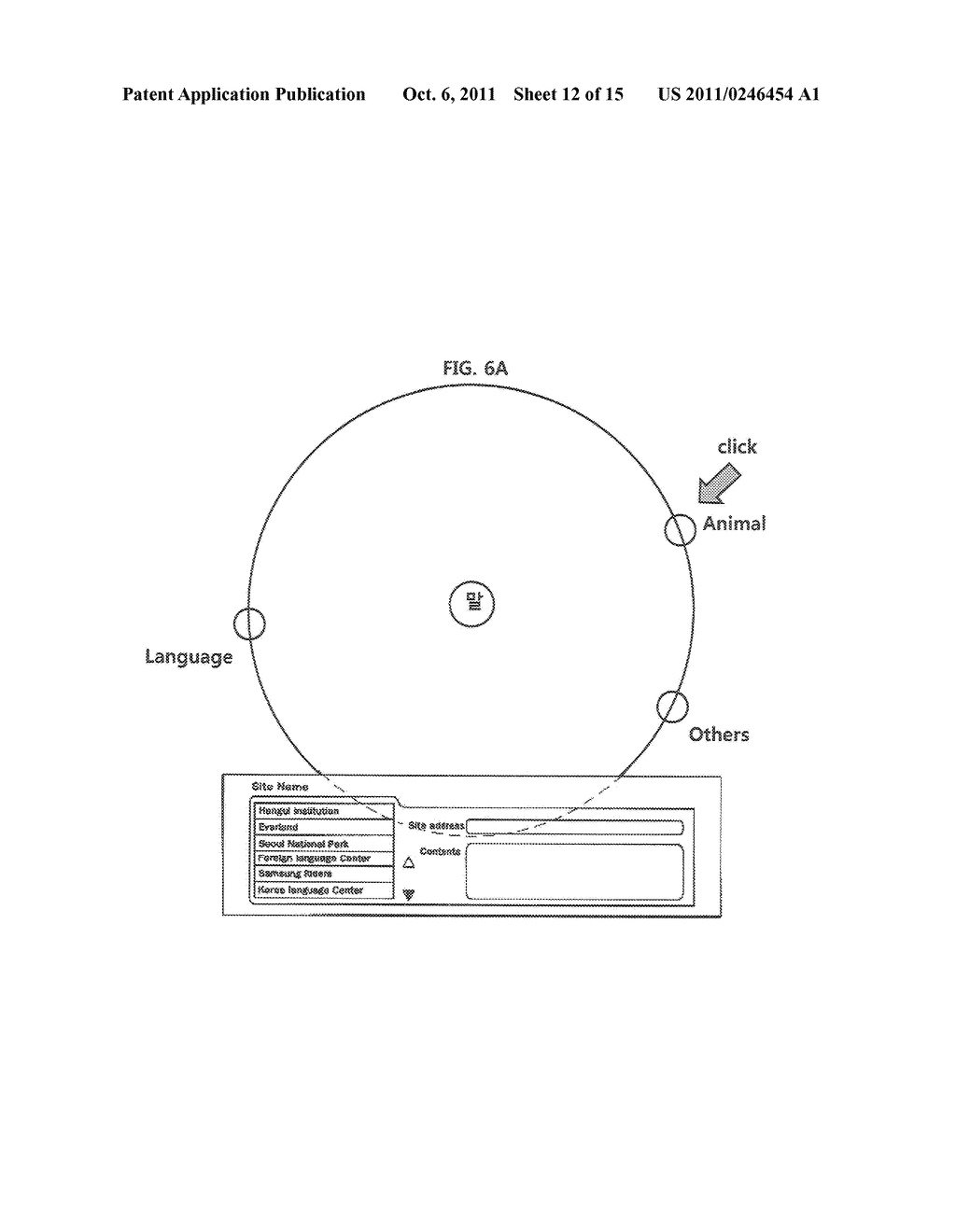 System and Method for Displaying Results of Search - diagram, schematic, and image 13