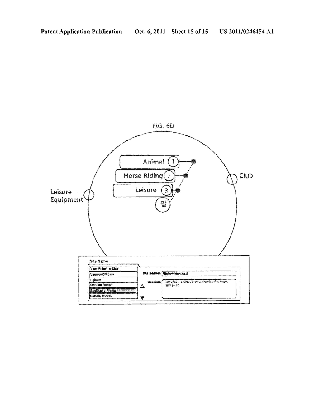 System and Method for Displaying Results of Search - diagram, schematic, and image 16