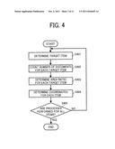 DATA SEARCH DEVICE, DATA SEARCH METHOD, AND RECORDING MEDIUM diagram and image