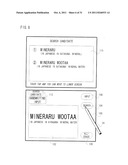 Information processing apparatus, information processing program, storage     medium storing an information processing program and window controlling     method diagram and image