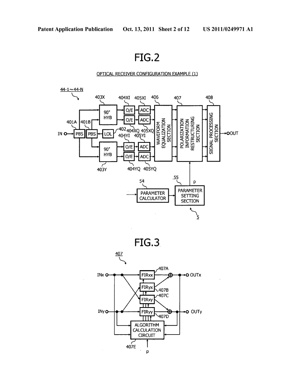 Polarization fluctuation compensation device and optical communication     system - diagram, schematic, and image 03